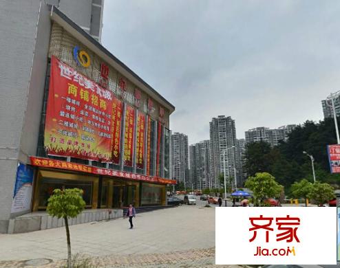金陽世紀(jì)美食城外景圖 