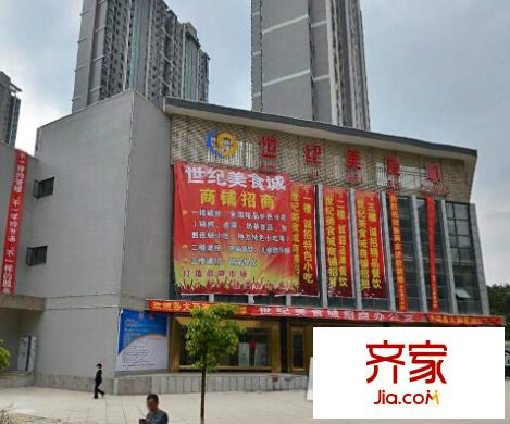 金陽世紀(jì)美食城外景圖  1