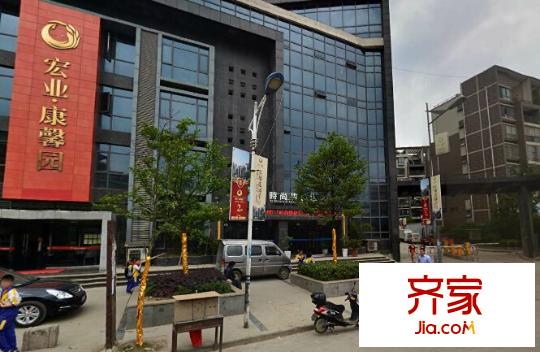 宏業(yè)康馨園外景圖 