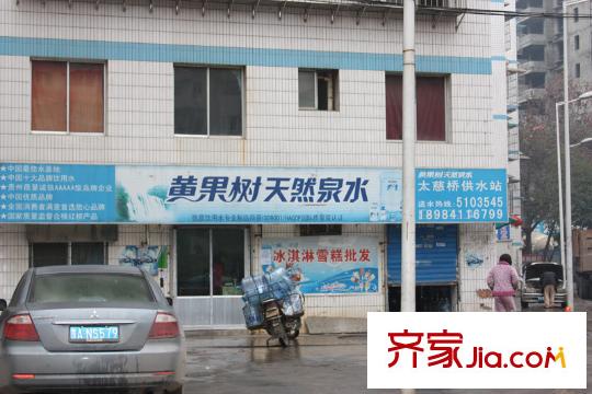 青山領域配套圖向北約40米礦泉水銷售點