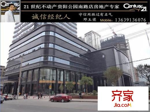 凱賓斯基大廈