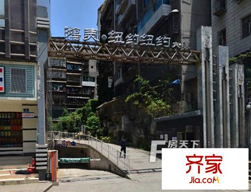 鴻靈紐約大廈外景圖  1