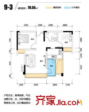 優(yōu)山美詩(shī)戶型圖1期C戶型圖 2室2廳1衛(wèi)1廚