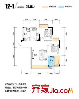 優(yōu)山美詩戶型圖1期戶型圖 2室1廳1衛(wèi)1廚