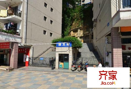 慧龍閣