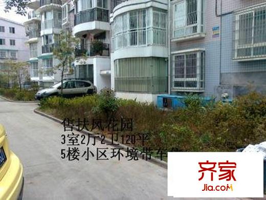 扶風(fēng)花園二期外景圖 