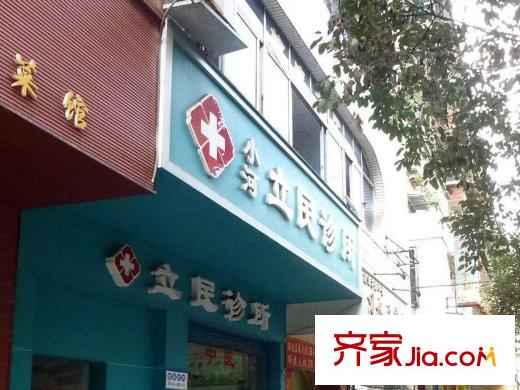 星河國際附近診所