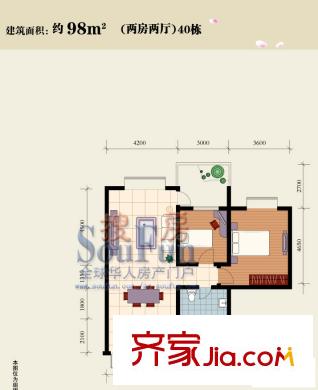 興隆城市花園碧波居戶型圖2室2廳1衛(wèi)1廚