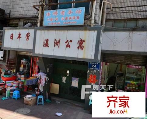 溫州公寓外景圖  1