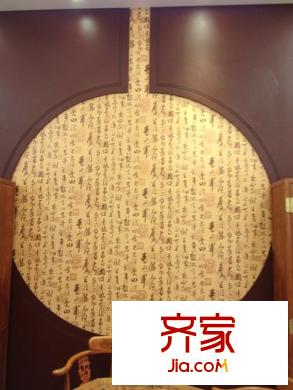 南岳首座外景圖售樓部裝飾(2013-12-30)