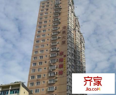 龍泉大廈外景圖  1