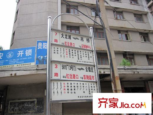 悅景新城配套圖站牌