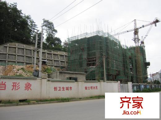 悅景新城