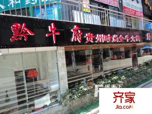 凱發(fā)大廈外景圖h0