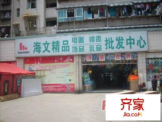 市西路海文商場(chǎng)旁小區(qū)外景圖  1
