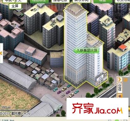 久聯(lián)華廈配套圖 3室 戶型圖