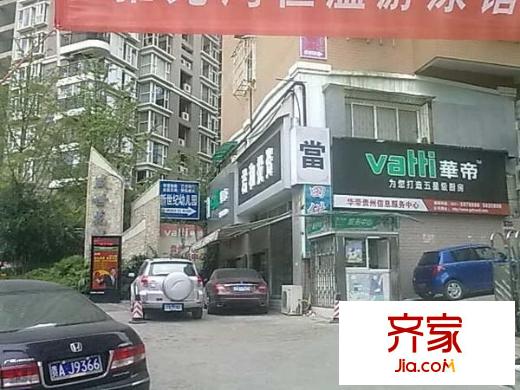 碧麗園外景圖小區(qū) 