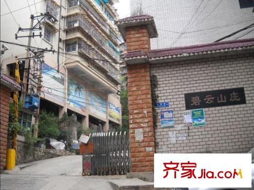 碧云山居配套圖 周邊配套