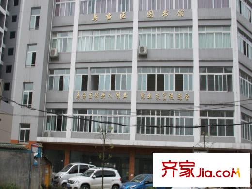 保利紫薇郡周邊近1公里烏當(dāng)區(qū)圖書館