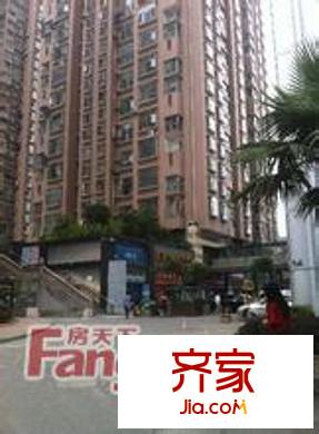宏福大廈