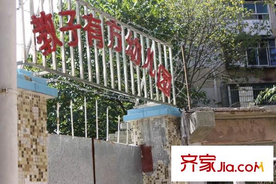 宅學(xué)項(xiàng)目向南一公里內(nèi)的教子有方幼兒園