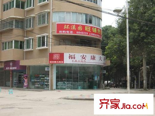 悅景新城配套圖藥店