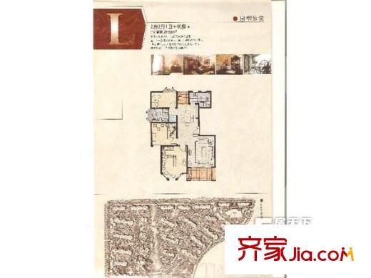 凱發(fā)大廈戶型圖1 3室2廳2衛(wèi)1廚