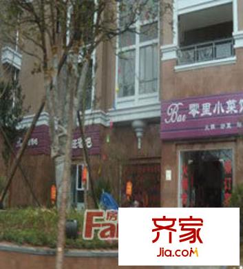 榕筑大廈