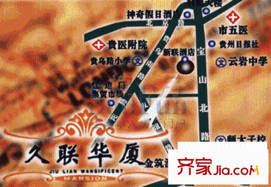 久聯(lián)華廈交通圖
