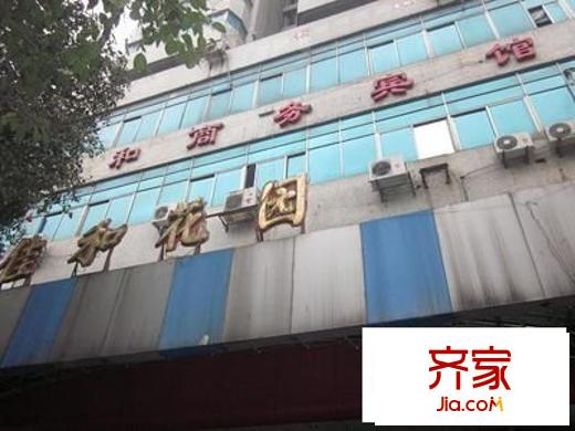 佳和花園外景圖 
