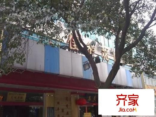 佳和花園外景圖 