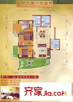 宏明大廈戶型圖F戶型 3室2廳2衛(wèi)1廚