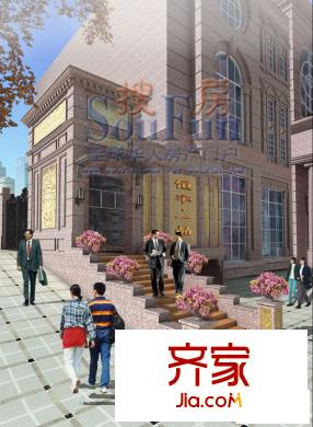 恒豐一品