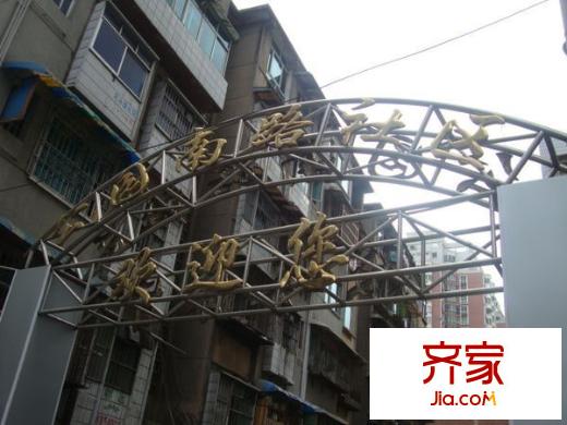 公園南路社區(qū)外景圖1