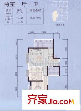 祥源大廈戶型圖D-7/6/5 3室