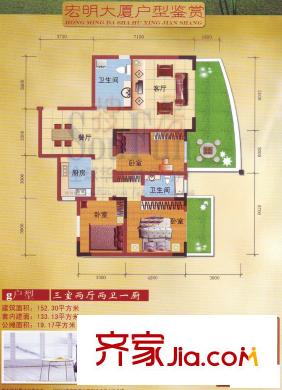 宏明大廈戶型圖G戶型 3室2廳2衛(wèi)1廚