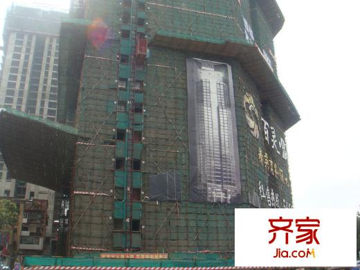 百靈時尚天地外景圖工程進(jìn)度圖（攝于2010.9）
