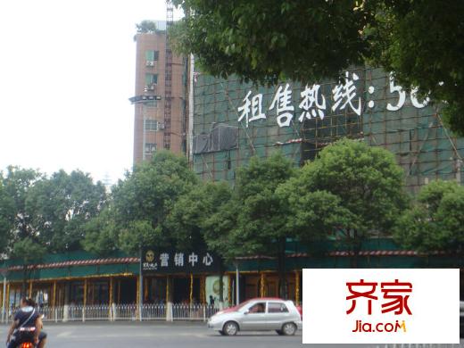 百靈時尚天地
