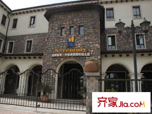 中鐵逸都國際距售樓部300米的小區(qū)幼兒園