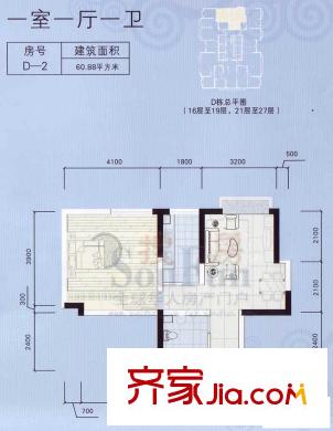 祥源大廈戶型圖D-2 1室1廳1衛(wèi)1廚