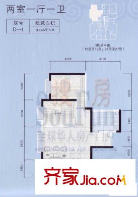 祥源大廈戶型圖D-1 2室1廳1衛(wèi)1廚