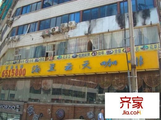 麒龍家園外景圖 