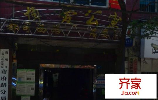 博愛公寓外景圖  2
