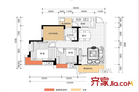 大川白金城兩室兩廳一衛(wèi)裝陽臺+空中院館 2室2廳1衛(wèi)1廚