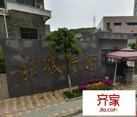 龍城壹號