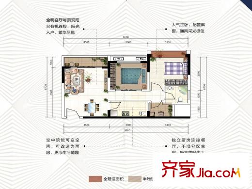 大川白金城E2組團02號房 1室2廳1衛(wèi)1廚