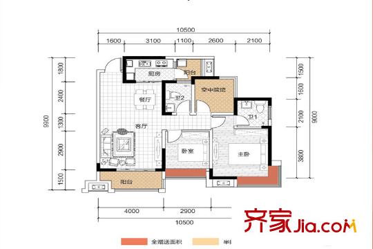 大川白金城兩室兩廳雙陽臺+空中院館 2室2廳1衛(wèi)1廚