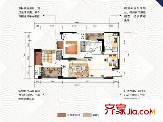 大川白金城C1組團02號房 2室2廳1衛(wèi)1廚