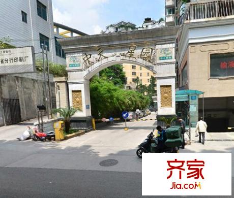 中天星園外景圖  1
