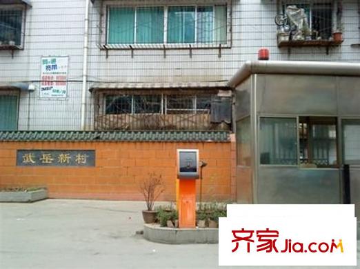 武岳新村配套圖 周邊配套